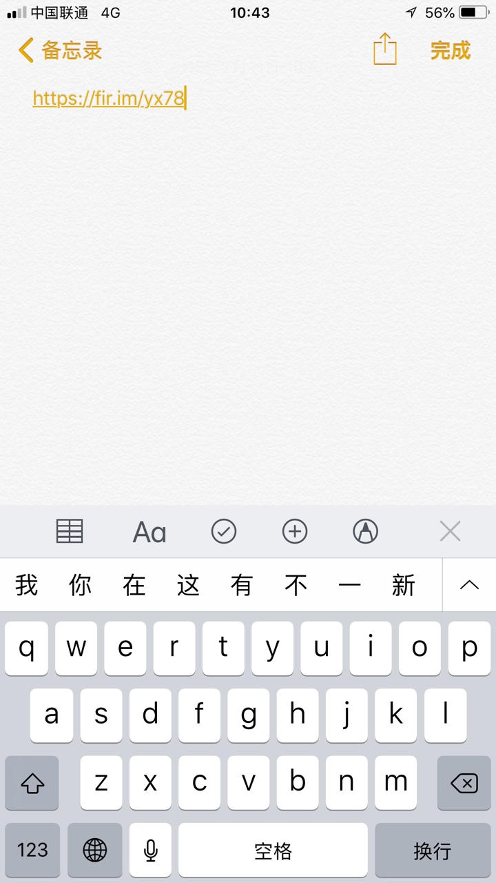 易捷速贷下款了早上8点半申请 10点到账 全程无回访 放款到支付宝余额 据说回15 / 作者:溪山行旅@ / 