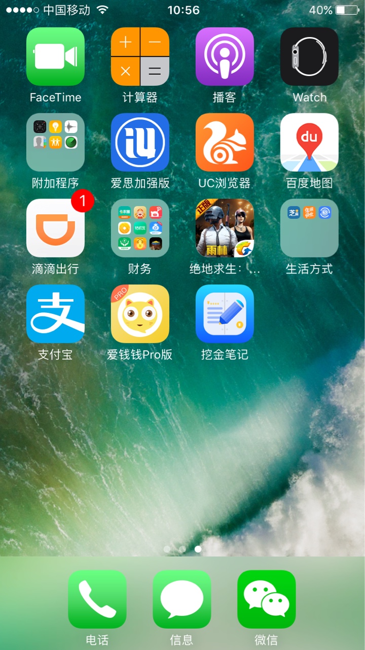 分享两个今天秒过秒下的口子吧如题，看图，两个一家的，我先下的爱钱钱，秒过0 / 作者:下滑线 / 