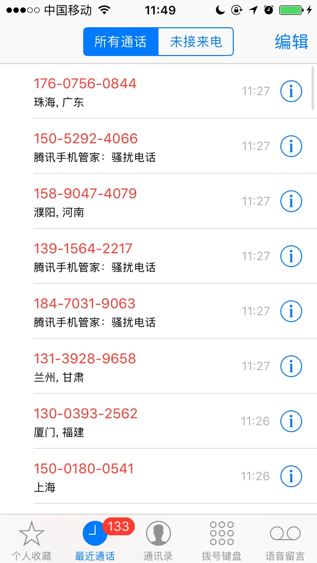 强制一年了 今天睡醒突然被炸 133未接em  666

67 / 作者:qazwsc / 