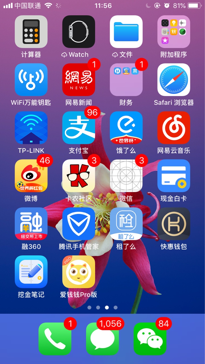 感谢老哥的分享挖金笔记和爱钱钱，以前申请过被拒了，今天看到有老哥分享去试70 / 作者:哈哈哈020元 / 
