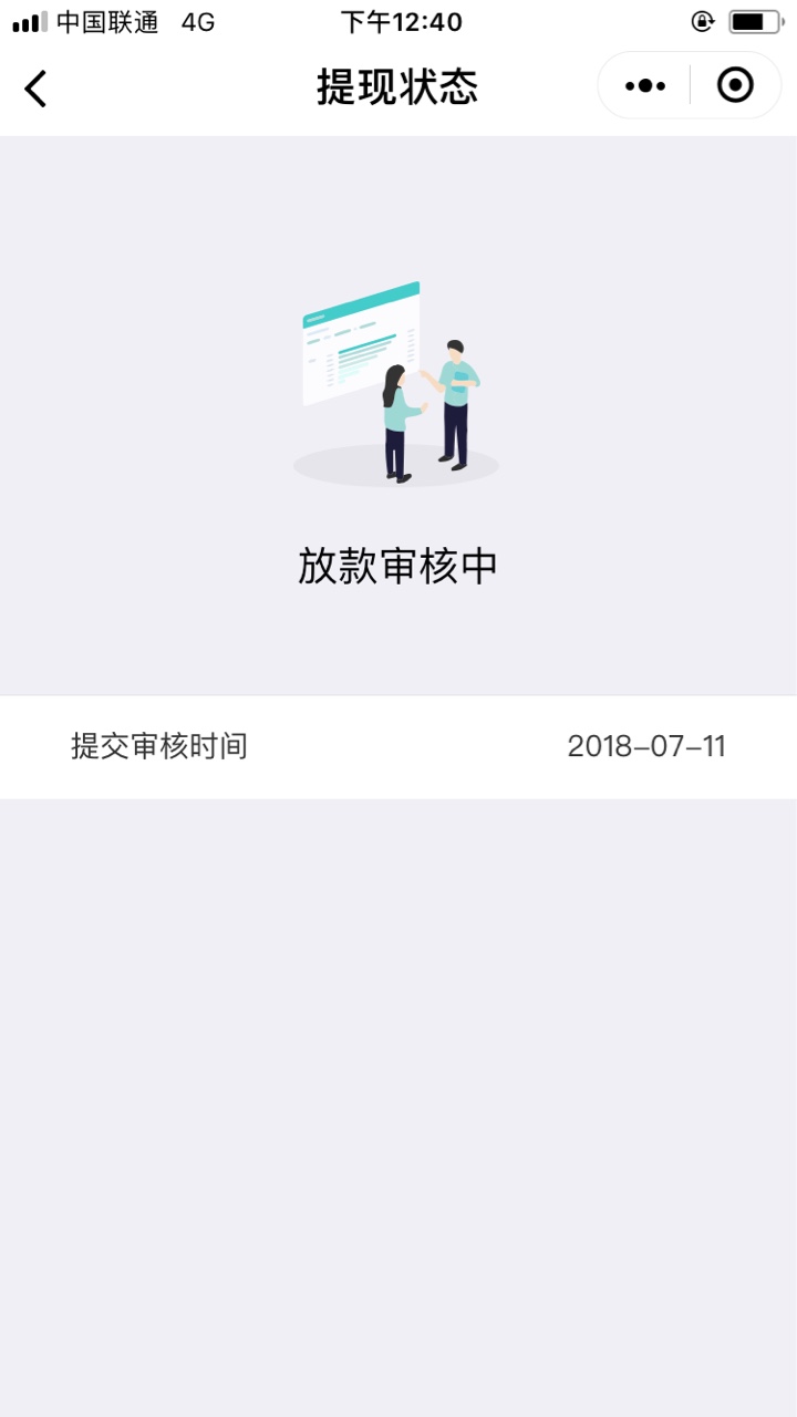 热点口子一波来袭，大额，中额，小额，还有口气就进来...61 / 作者:亚麻黑 / 