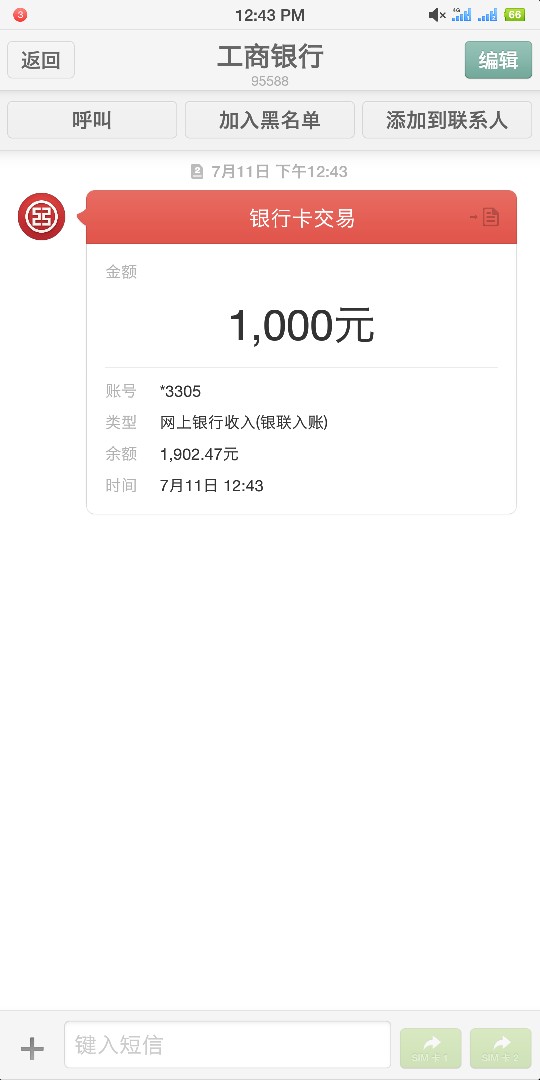挖金笔记  爱钱钱秒过  5分钟放款  不要狗分  需要的老哥自行申请





67 / 作者:咖啡太甜 / 