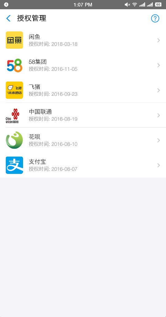挖金笔记  爱钱钱秒过  5分钟放款  不要狗分  需要的老哥自行申请





11 / 作者:咖啡太甜 / 