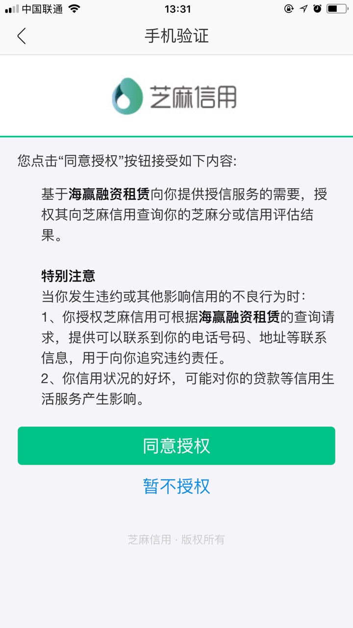 挖金笔记  爱钱钱秒过  5分钟放款  不要狗分  需要的老哥自行申请





22 / 作者:QQ_86A1D3 / 