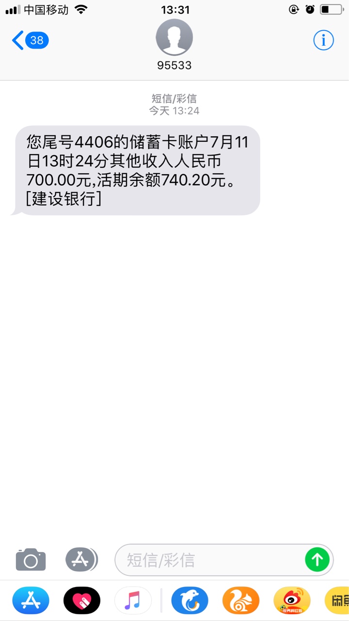 鸿业钱包，真口子，回访秒到

51 / 作者:xxnsjs / 