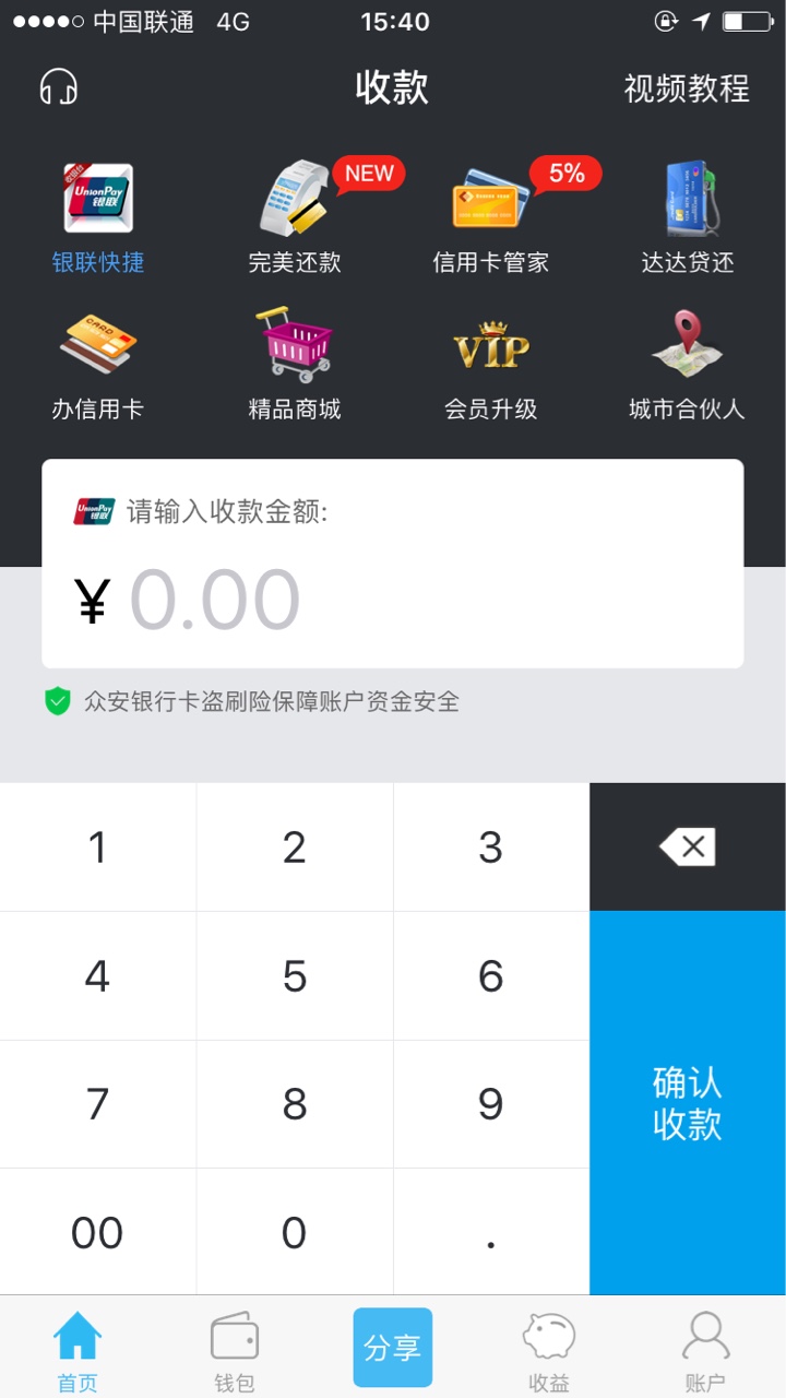 代还信用卡  1万信用卡只要59   也能分享赚钱要app直接滴滴滴～  这边不能发45 / 作者:招幕丶 / 