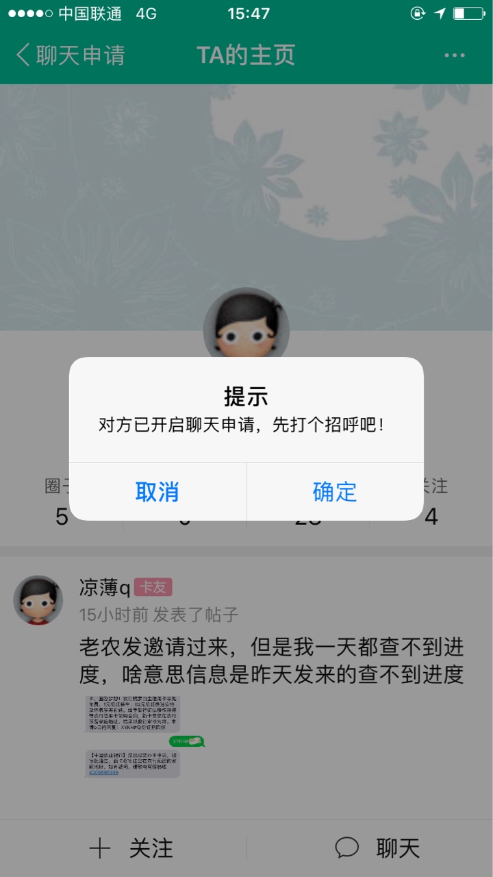 代还信用卡  1万信用卡只要59   也能分享赚钱要app直接滴滴滴～  这边不能发76 / 作者:招幕丶 / 