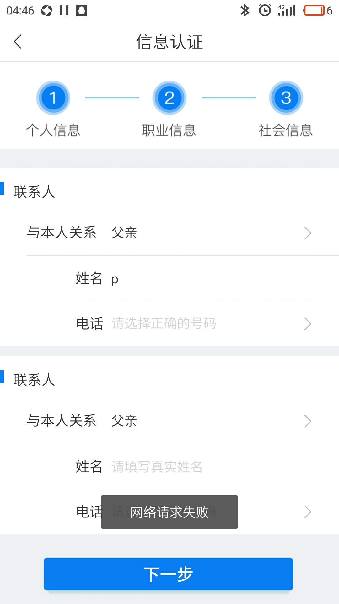 挖金笔记  爱钱钱秒过  5分钟放款  不要狗分  需要的老哥自行申请





33 / 作者:诸子百家 / 