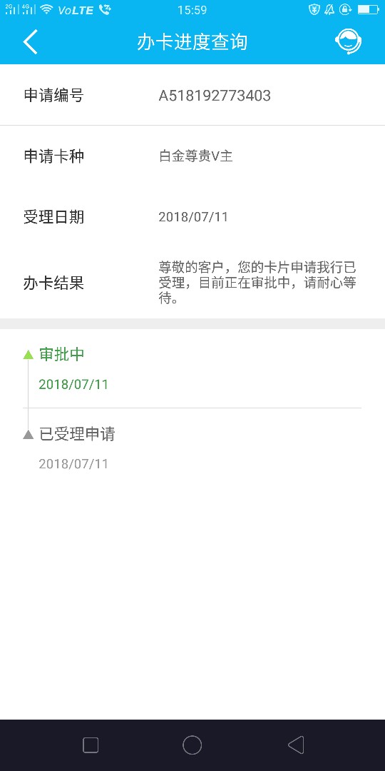 建行“大山白”高端白金可以网申了  额度8万起89 / 作者:为你伤心为你哭 / 