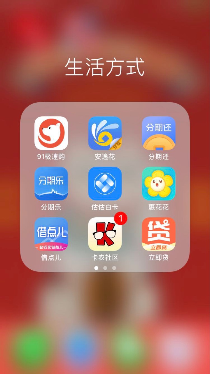 老哥们帮忙看看哪些口子上征信吧强制十几天了 准备有钱了把上征信的先还了 京60 / 作者:llllllllo / 