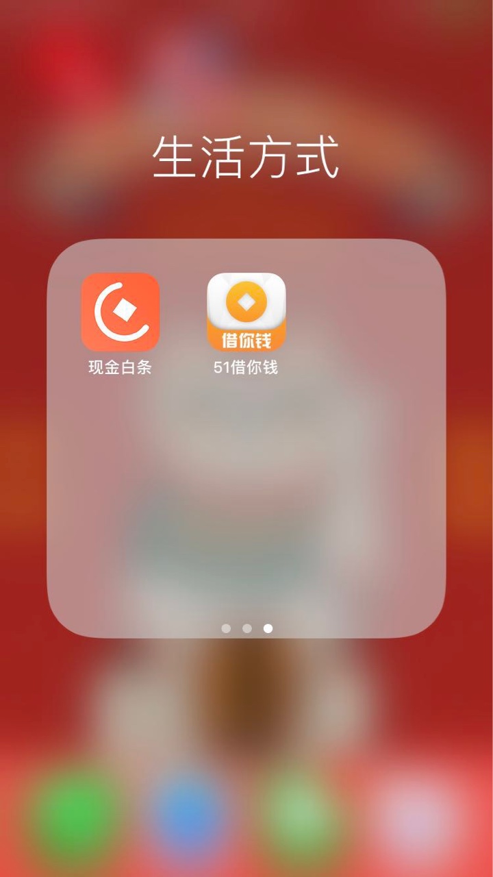 老哥们帮忙看看哪些口子上征信吧强制十几天了 准备有钱了把上征信的先还了 京57 / 作者:llllllllo / 