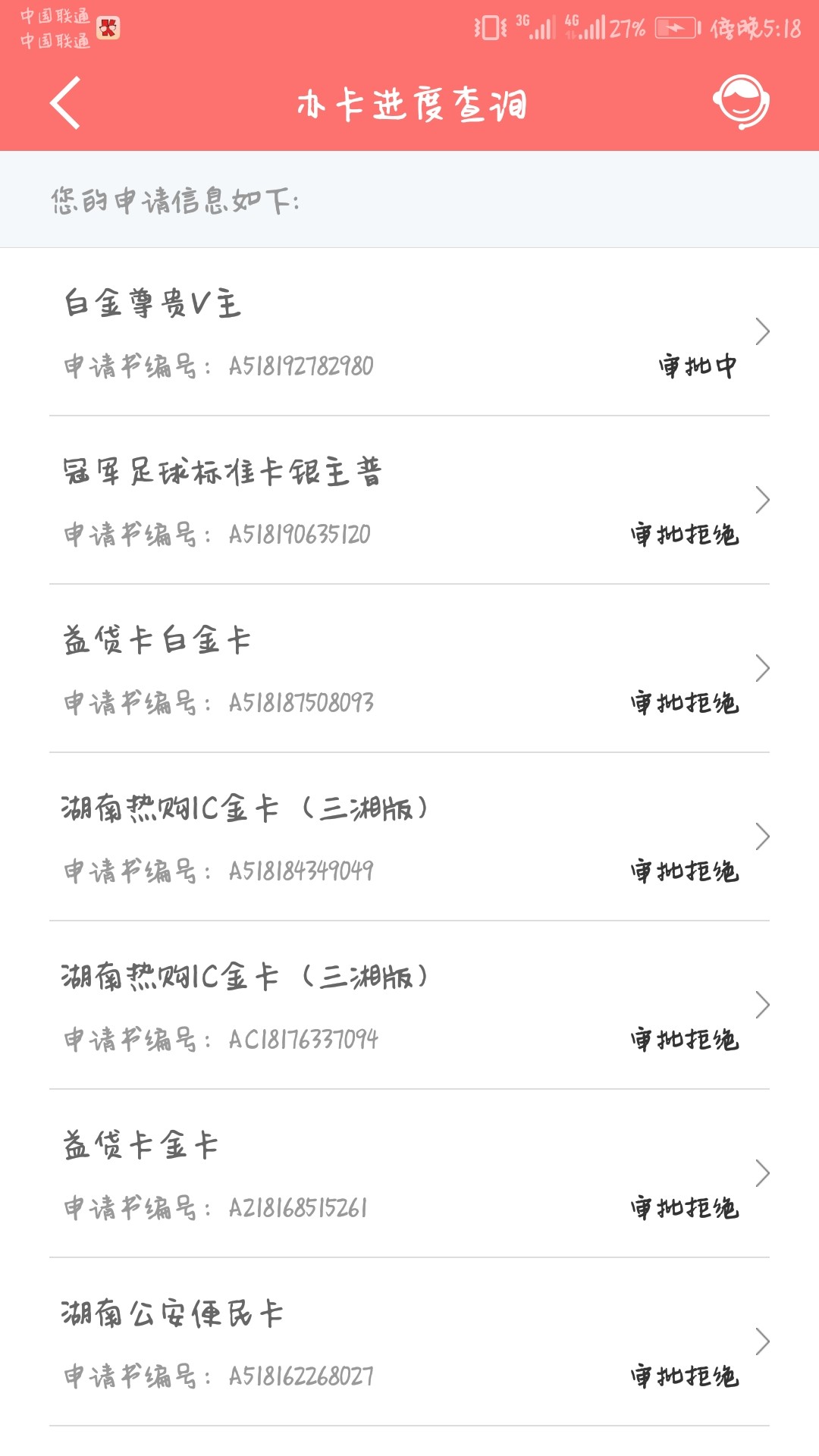 求怀孕建行

47 / 作者:财大仙 / 