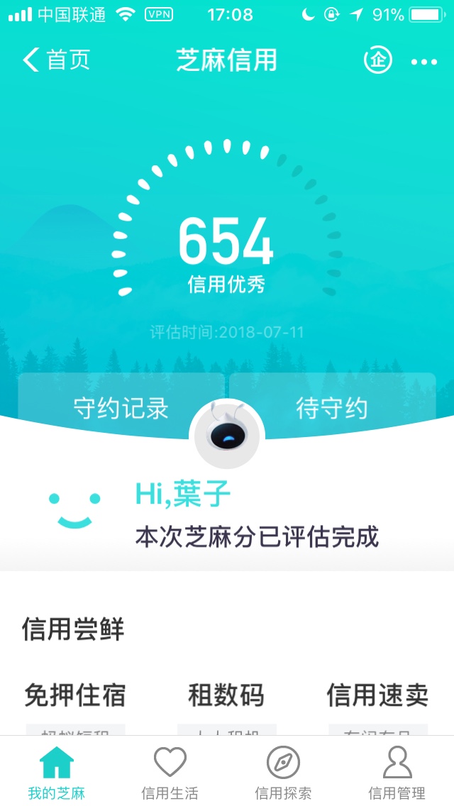 我的分终于回来了，一年多没涨过分就是因为这个595一年多没涨了，前天申诉成60 / 作者:武安君葉子 / 