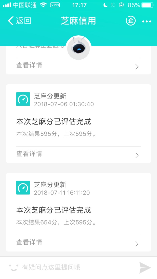 我的分终于回来了，一年多没涨过分就是因为这个595一年多没涨了，前天申诉成18 / 作者:武安君葉子 / 