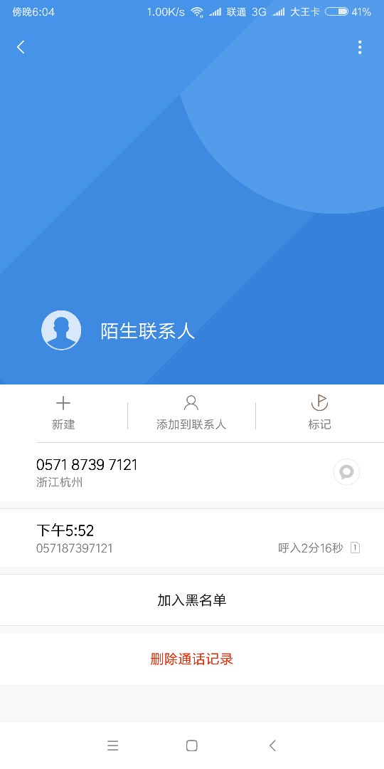 速钱问题各位老哥  借条大师  MO9信用钱包   随时现金 逾期的  就不要去试了30 / 作者:zxm3304 / 