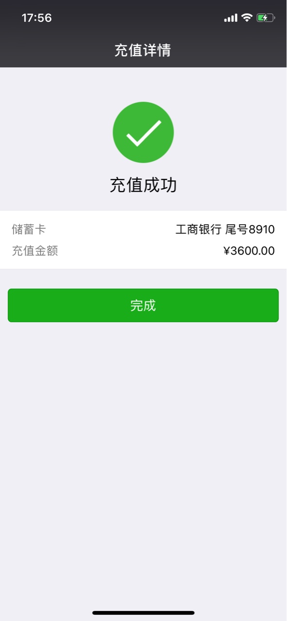 Id贷。王者白卡。之前推了很多次都是拒绝，今天推一次审核拒绝，然后又推了一54 / 作者:南杞丶 / 