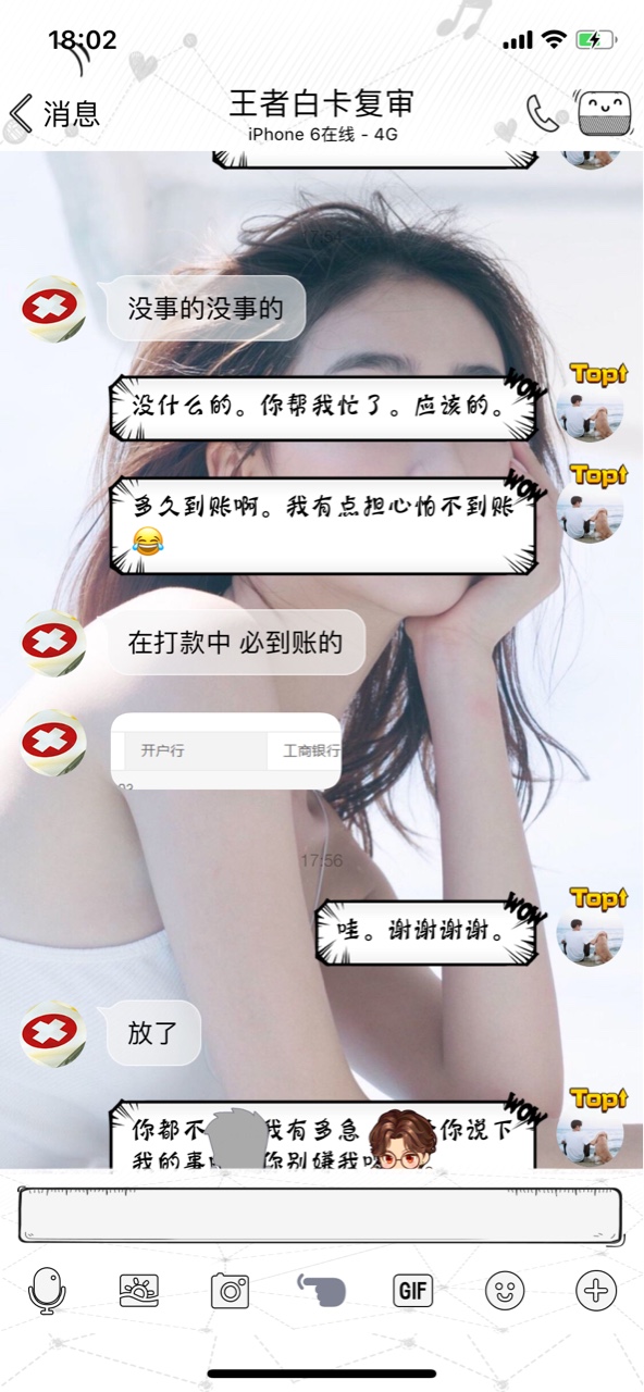 Id贷。王者白卡。之前推了很多次都是拒绝，今天推一次审核拒绝，然后又推了一64 / 作者:南杞丶 / 
