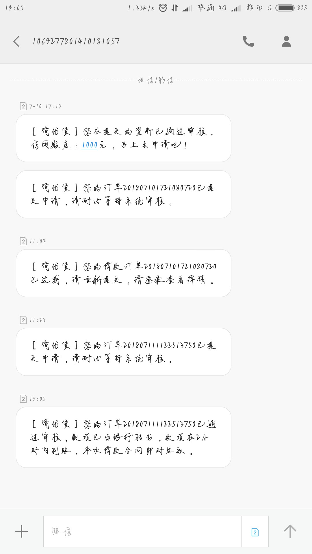 简优贷，就这几个人，组团互捧，真假卡农官方可以看评论区@卡农飙车手 @dn诗76 / 作者:黑成狗· / 