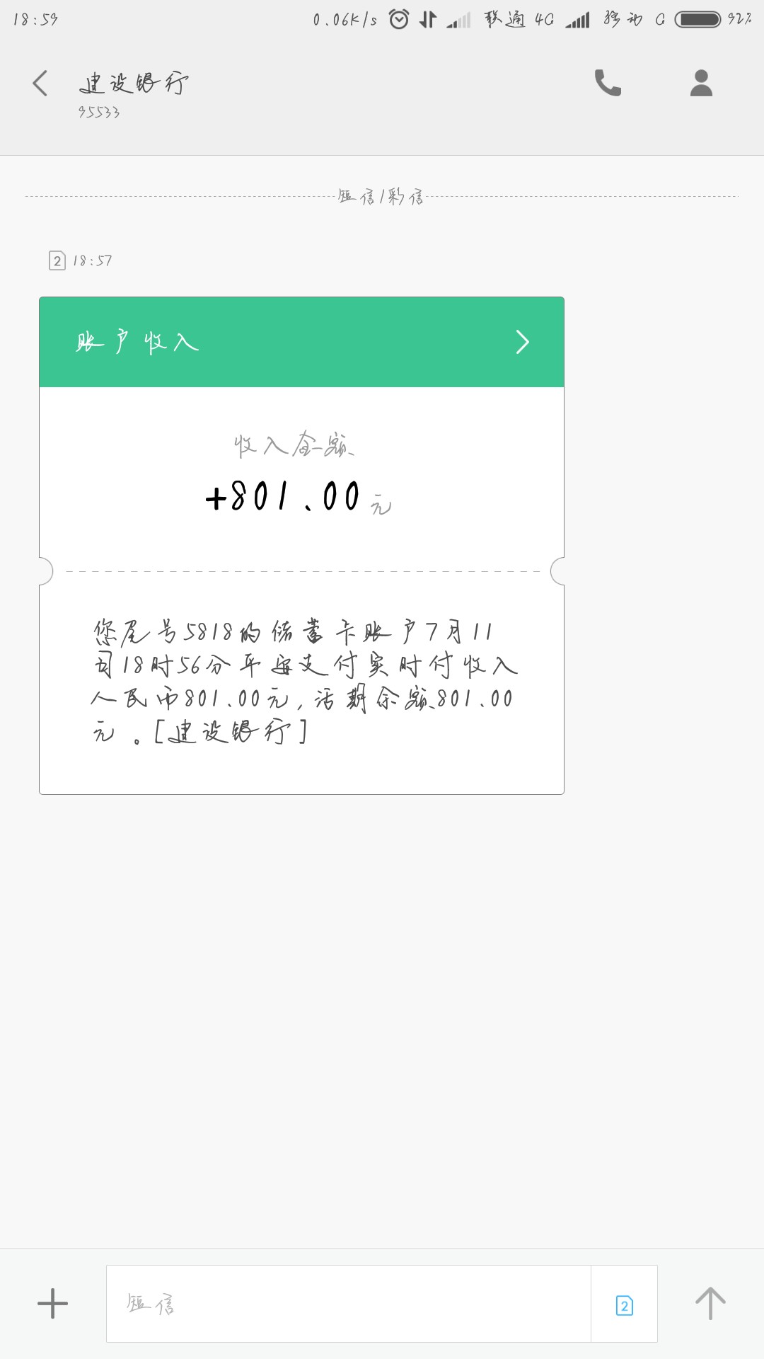 简优贷，就这几个人，组团互捧，真假卡农官方可以看评论区@卡农飙车手 @dn诗40 / 作者:黑成狗· / 