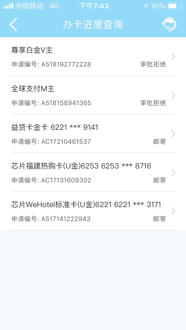 求怀孕建行

90 / 作者:zengfuquan / 