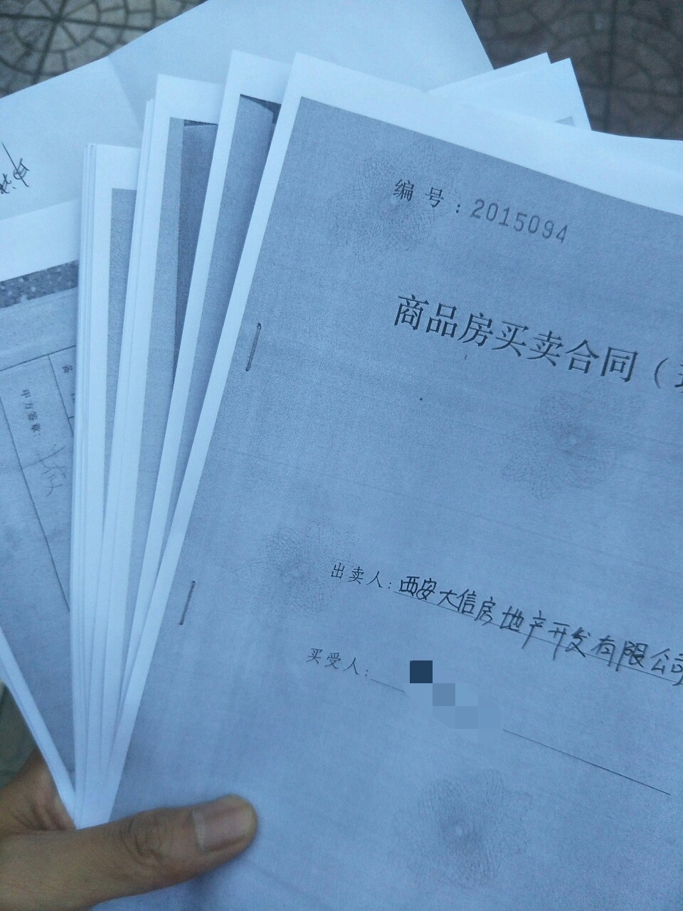 招商提额神操作！！今天电话给招商，分期，固定16000，现有24000临时，14号到45 / 作者:南天文 / 