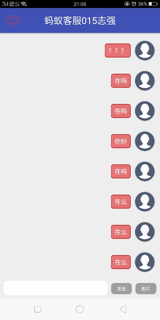 新小额登场！点位小高，资料简单，只要实名手机...80 / 作者:多想回头是岸 / 