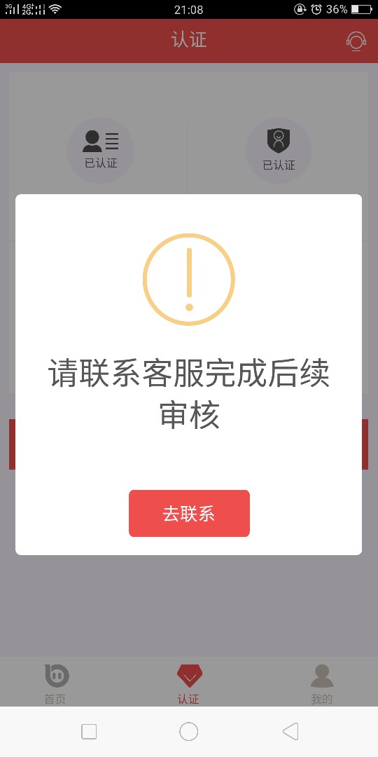 新小额登场！点位小高，资料简单，只要实名手机...93 / 作者:多想回头是岸 / 