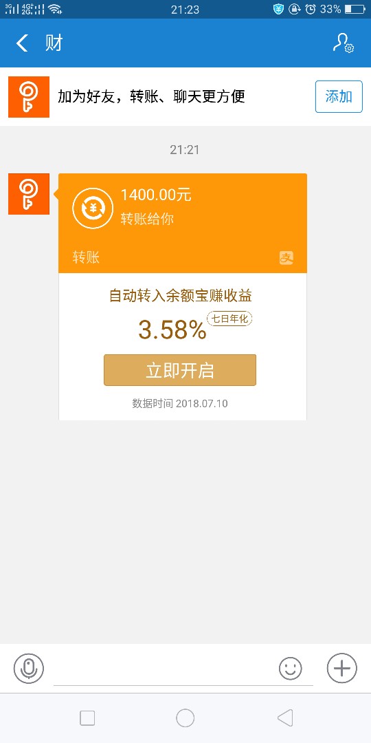 新小额登场！点位小高，资料简单，只要实名手机...10 / 作者:多想回头是岸 / 
