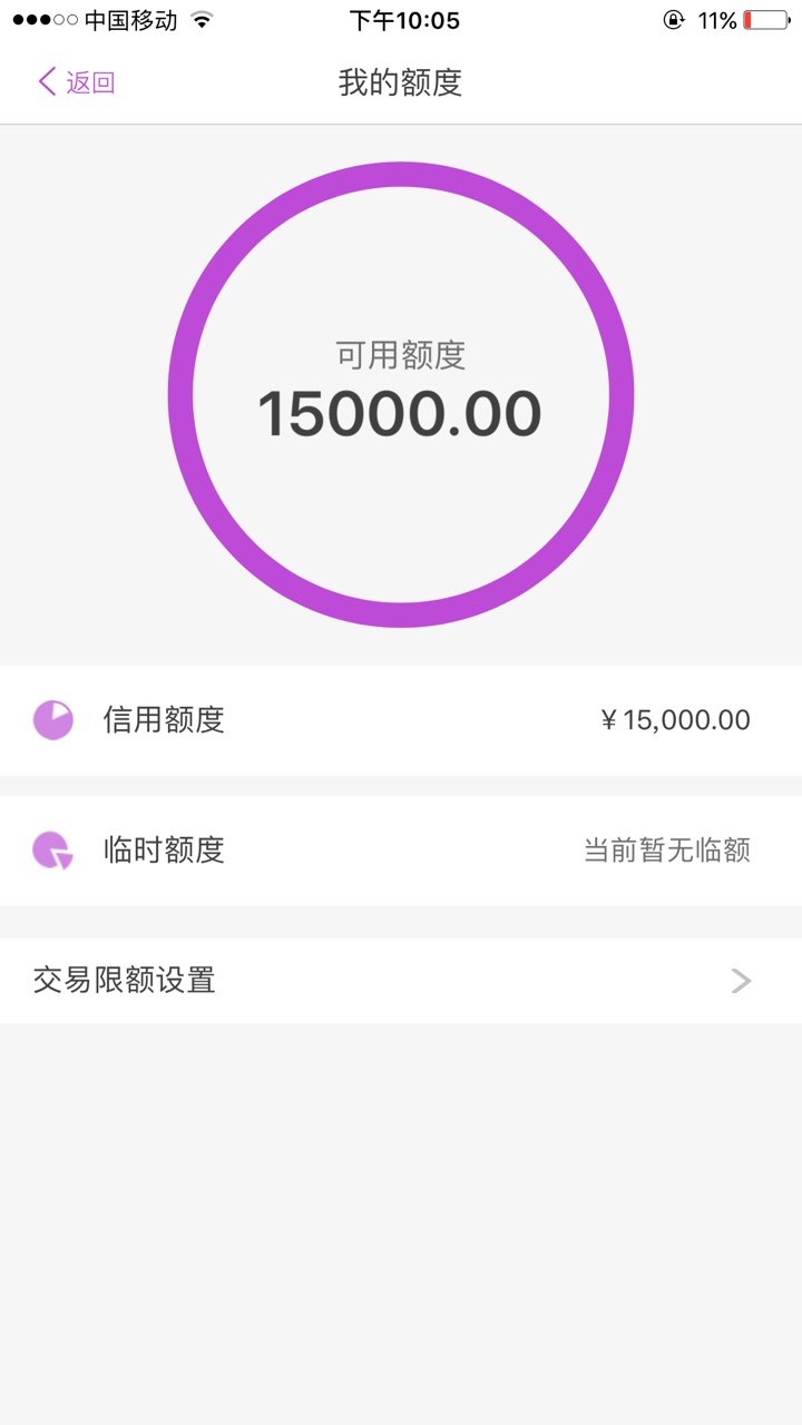 光大原来的是3000的卡，申请的白金卡15000，还要不要去面签原来的卡也是1500010 / 作者:小旋风斩 / 