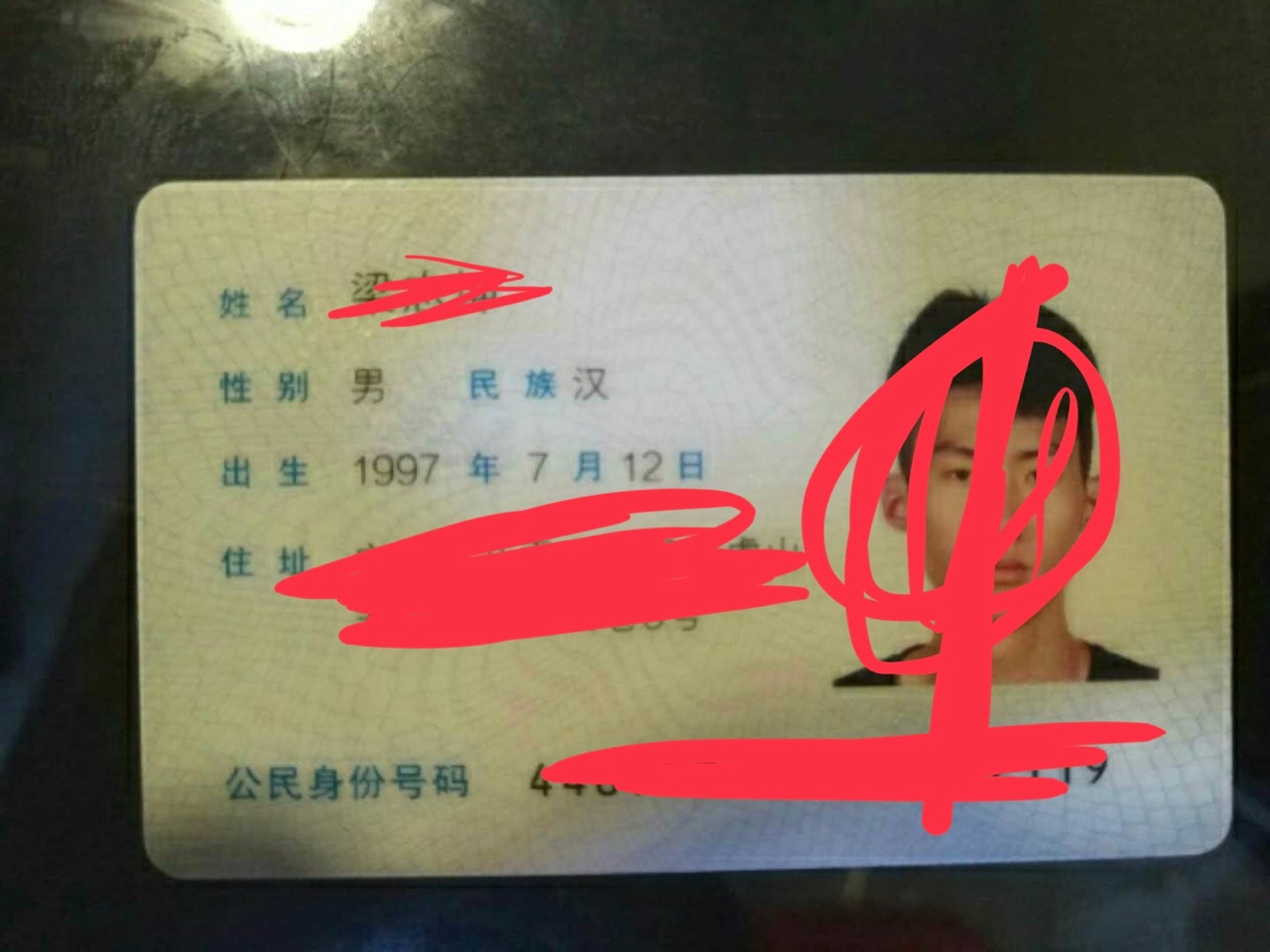 爆通讯录。全家人知道了。可以解放了么？明天就是我的生日了
99 / 作者:毁焚 / 