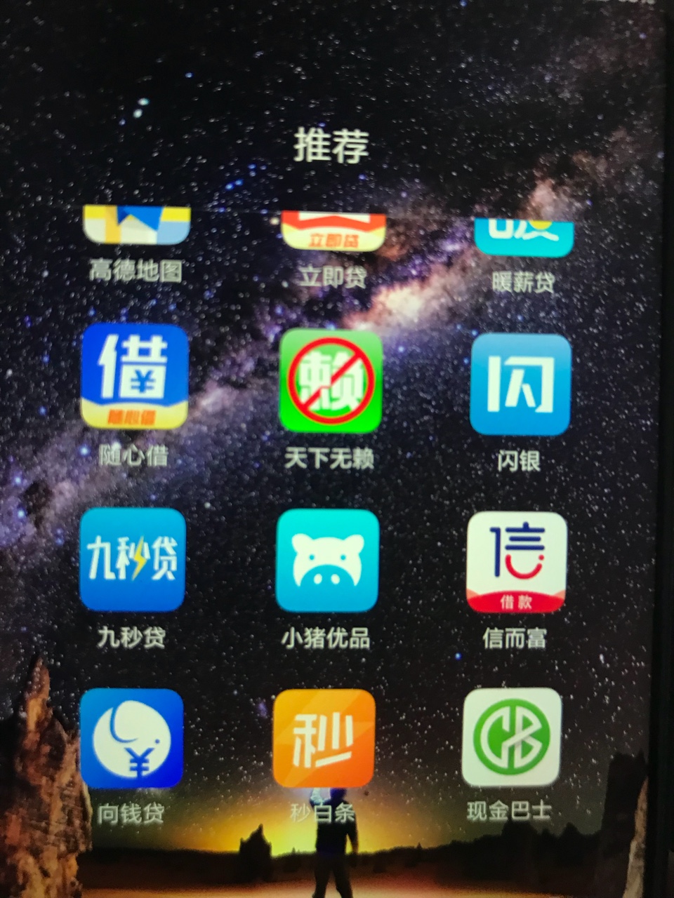 爆通讯录。全家人知道了。可以解放了么？明天就是我的生日了
37 / 作者:毁焚 / 