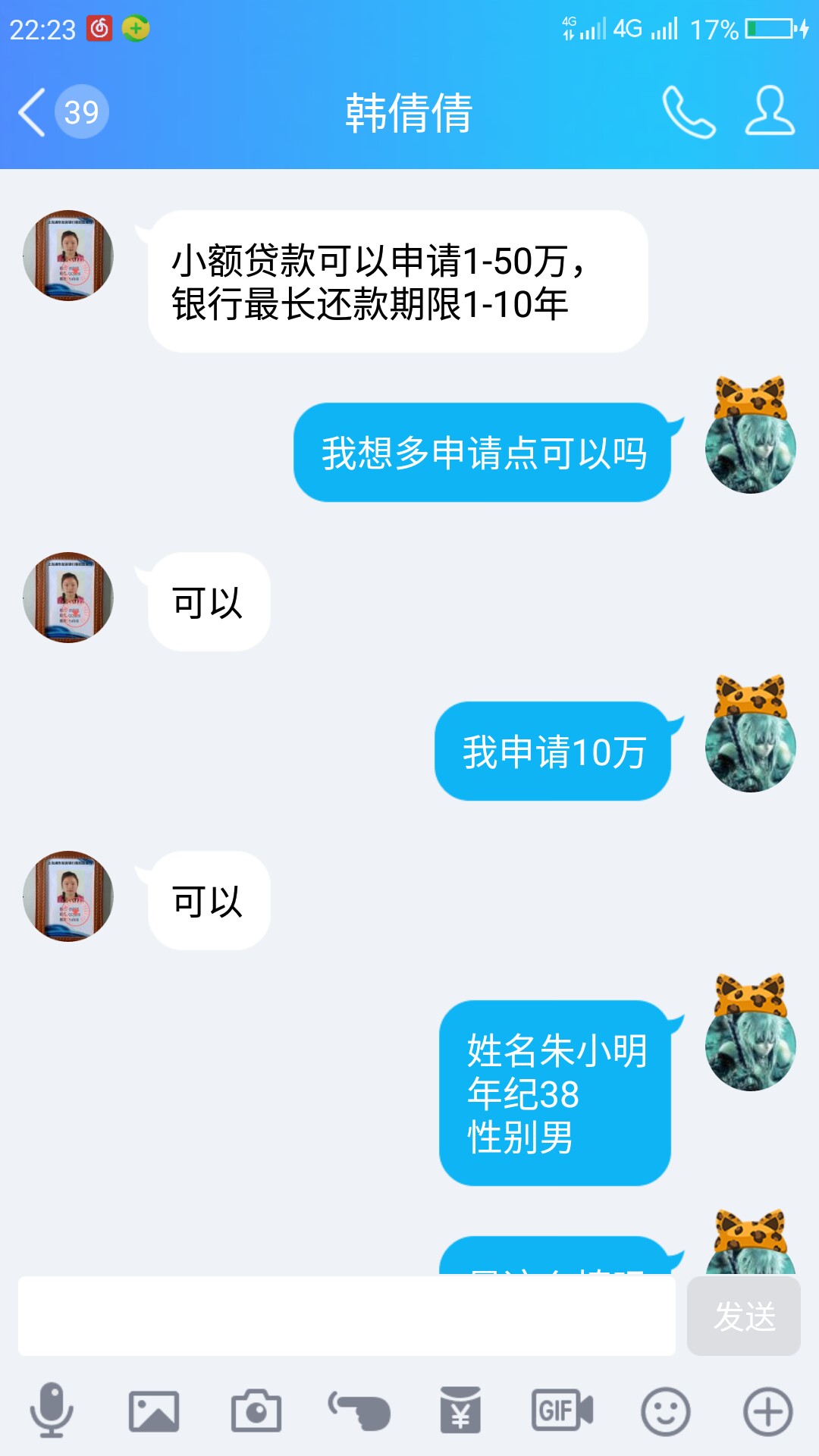 现在晚上撸无可撸，只有撸冠了以前就是要晚上撸秒到，白天撸可能还有电话



85 / 作者:豪侠 / 