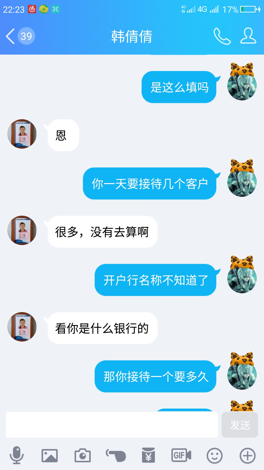 现在晚上撸无可撸，只有撸冠了以前就是要晚上撸秒到，白天撸可能还有电话



97 / 作者:豪侠 / 