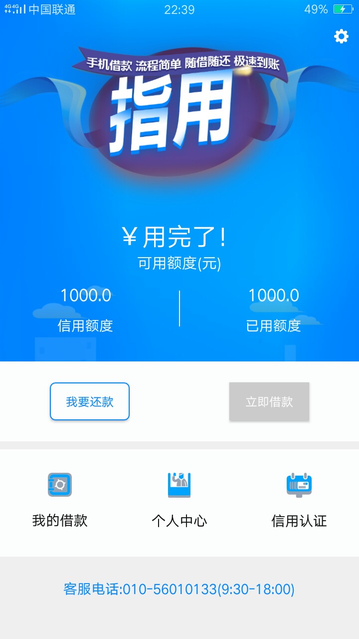 指用过了老铁么快上

95 / 作者:莫的搞手 / 