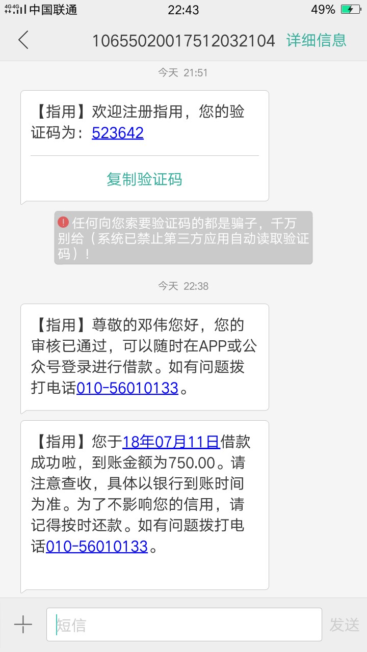 指用过了老铁么快上

19 / 作者:莫的搞手 / 