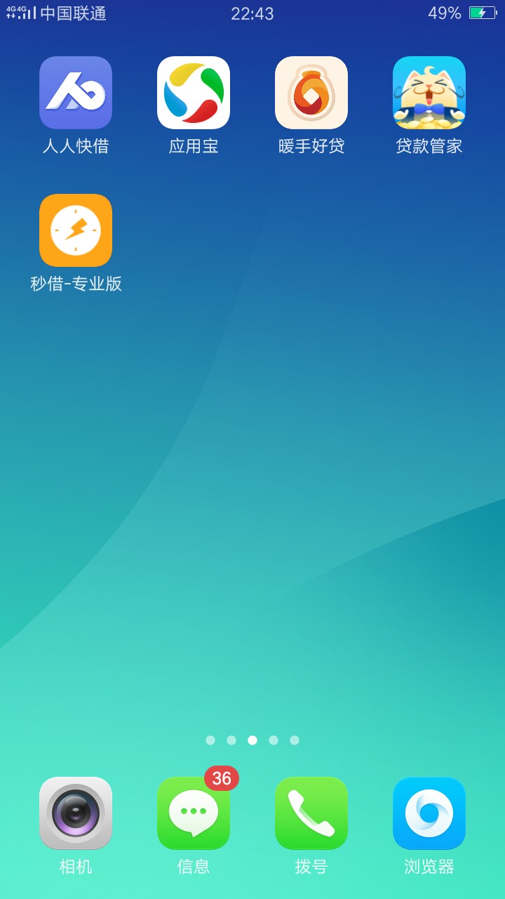 指用过了老铁么快上

48 / 作者:莫的搞手 / 