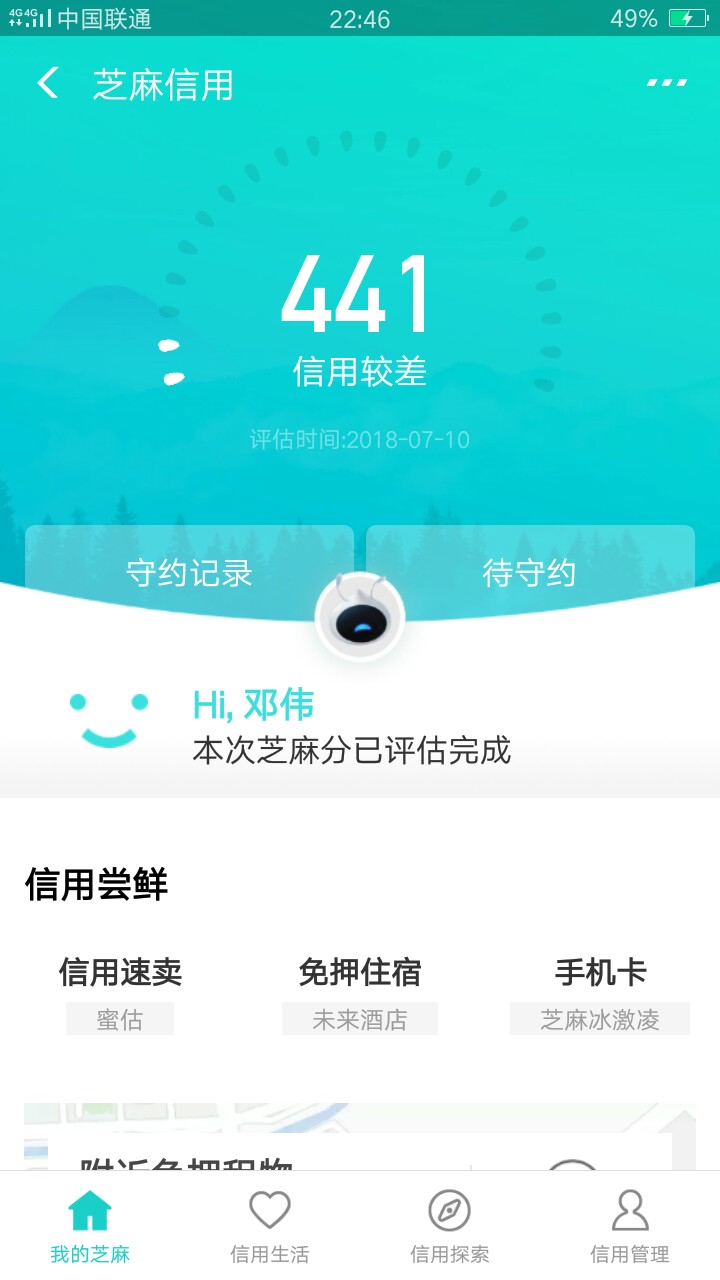指用过了老铁么快上

32 / 作者:莫的搞手 / 