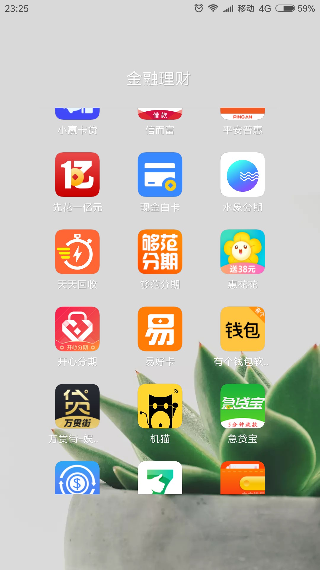 指用过了，刚才收到短信过了审核30分钟左右，真事意外啊，强制40多个口子，狗87 / 作者:天涯海角七号 / 