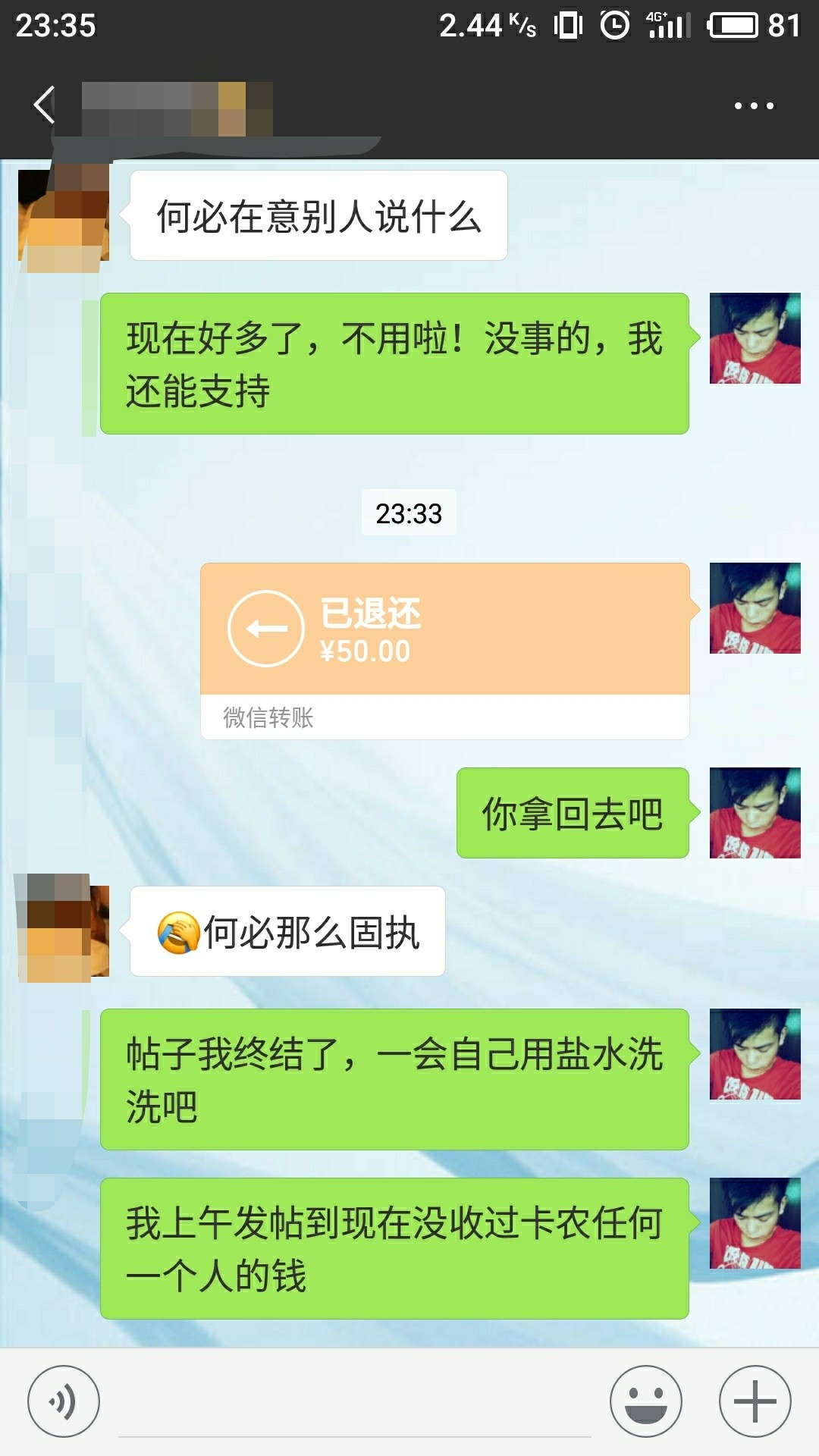 再见了，最怕的情况已经出现，百度了一下这种情况离s不远，刚用盐水洗了遍伤54 / 作者:天赐好运 / 