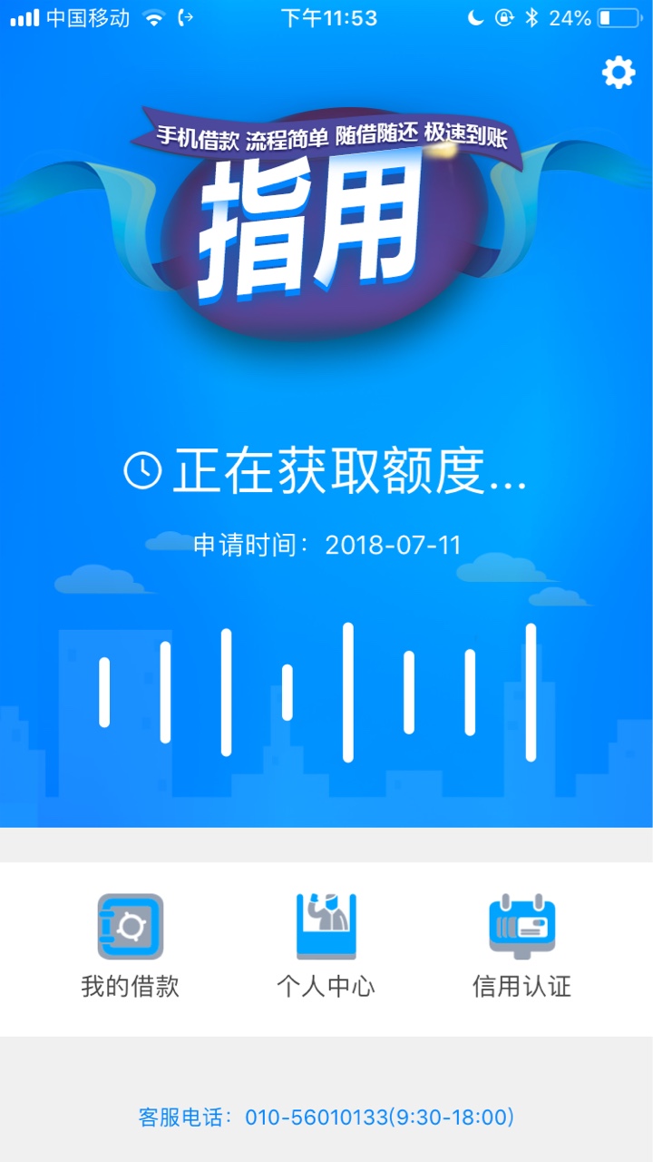 天机阁，指用天机阁以前秒拒，今天三个小时了不拒也不过。跟风的指用一个小时57 / 作者:时间已过 / 