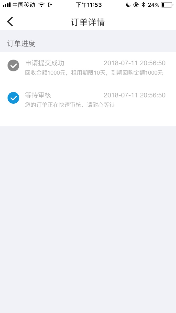 天机阁，指用天机阁以前秒拒，今天三个小时了不拒也不过。跟风的指用一个小时63 / 作者:时间已过 / 