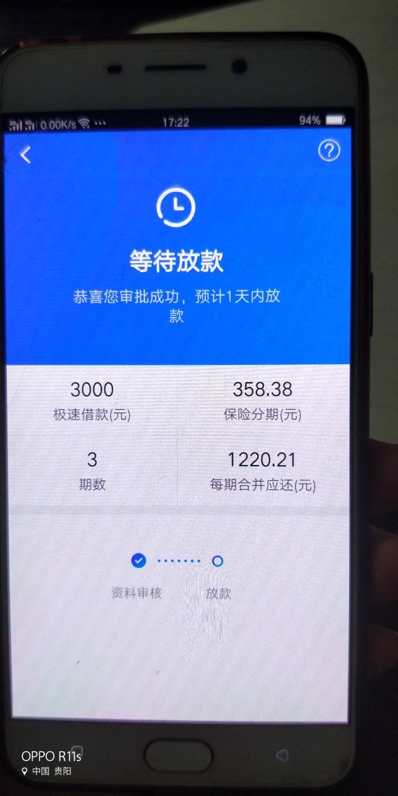 这是啥
41 / 作者:贵阳各种贷款 / 