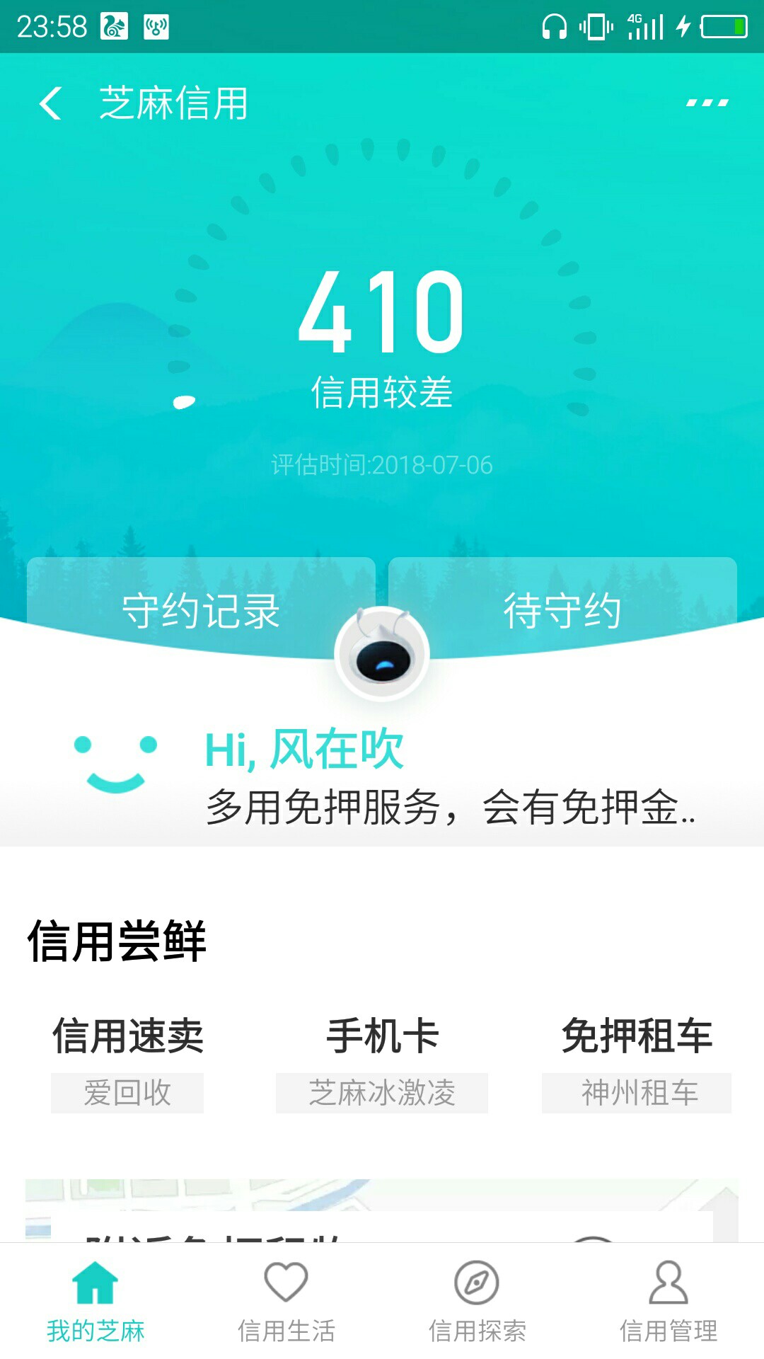 这还有用没有这个分还有用没有

18 / 作者:zb123 / 