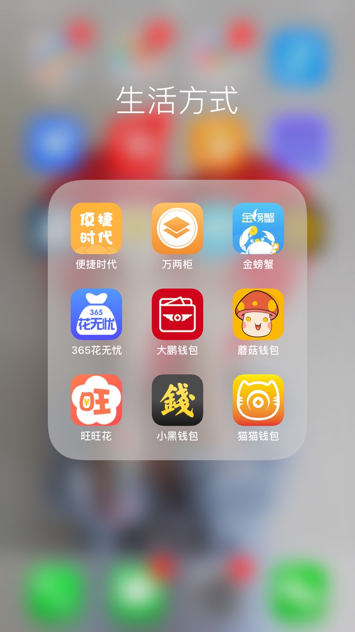 小猪优品，之前被拒的可以试试，大晚上真是惊喜，之前上月被秒拒过一次，刚才8 / 作者:万年拒了 / 
