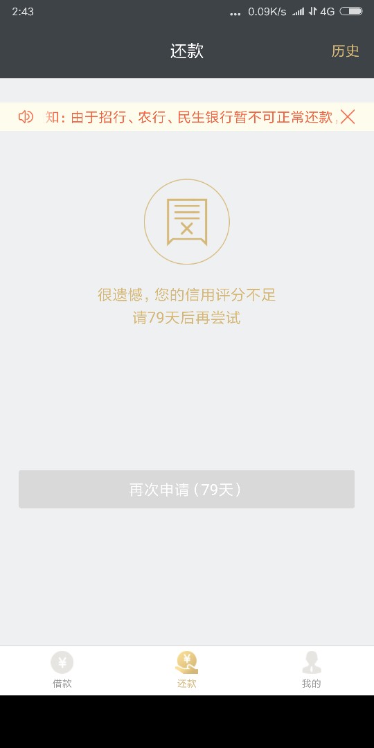 信用金卡拒了88次过了我有点佩服我自己，看图，搞笑居然过了




6 / 作者:ssdk5566 / 