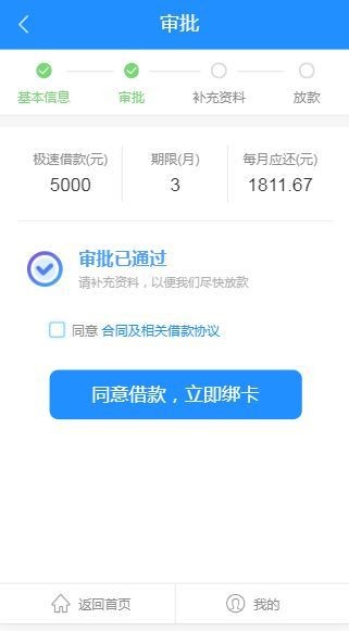 冲呀冲呀





27 / 作者:13066475749 / 