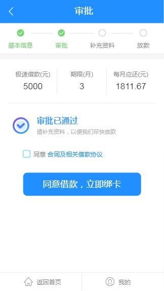 冲呀冲呀





30 / 作者:13066475749 / 