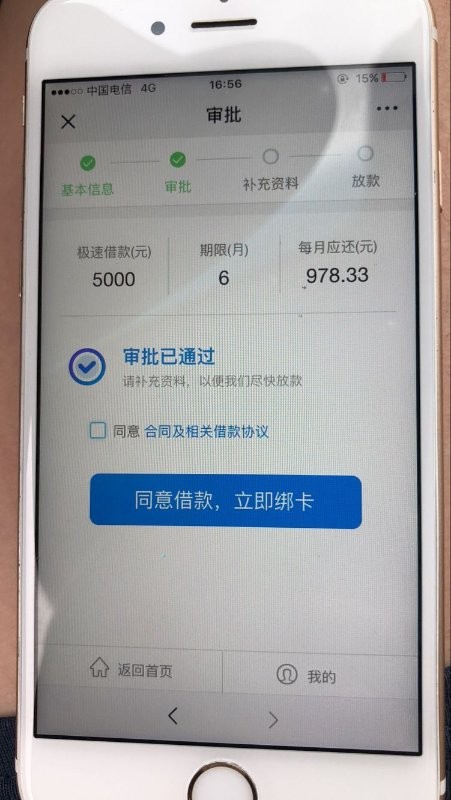 冲呀冲呀





82 / 作者:13066475749 / 