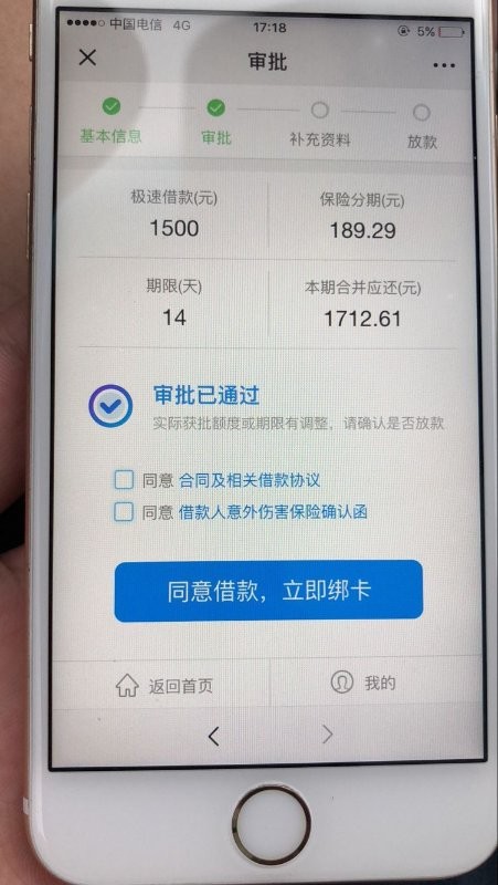 冲呀冲呀





19 / 作者:13066475749 / 