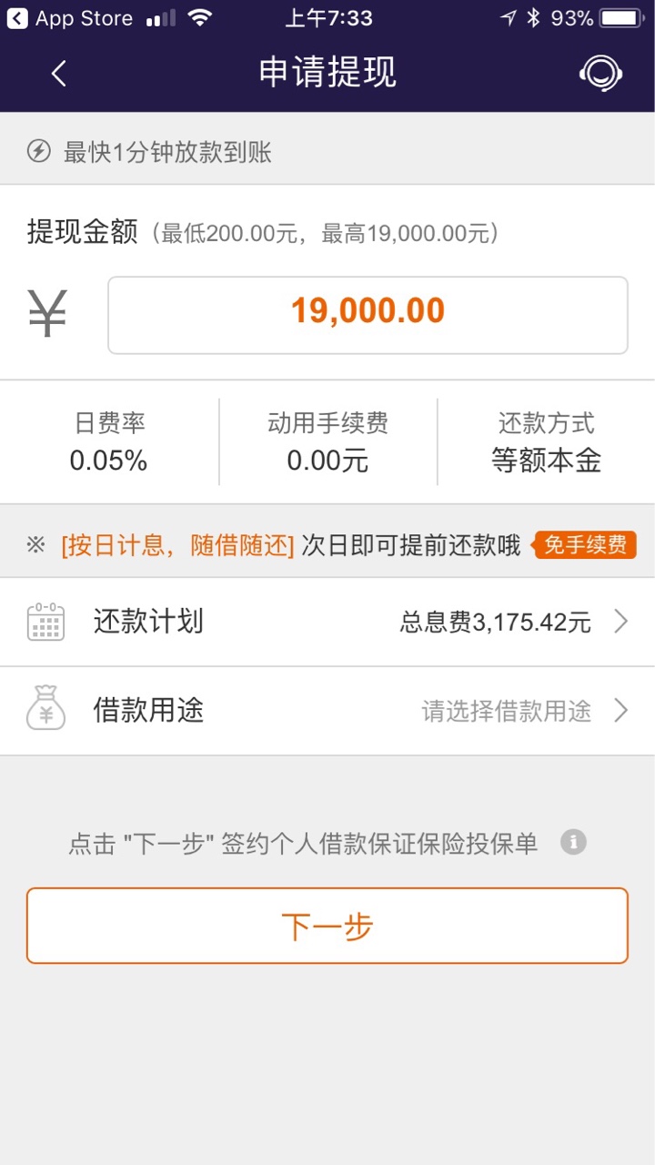 平安i贷各位老哥，最近都没看到发平安i贷的帖子了，是不是已经s绝了，连活的63 / 作者:善勒个哉 / 